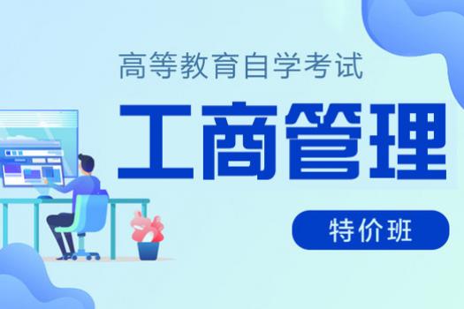 助学分注册费